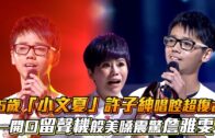 Teochew Opera-广东省百花潮剧院《洛神》复排版