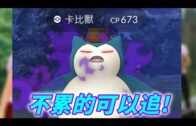 Teochew Opera-广东省百花潮剧院《洛神》复排版