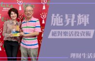 Teochew Opera-广东省百花潮剧院《洛神》复排版