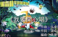 Teochew Opera-广东省百花潮剧院《洛神》复排版