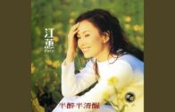 Teochew Opera-广东省百花潮剧院《洛神》复排版