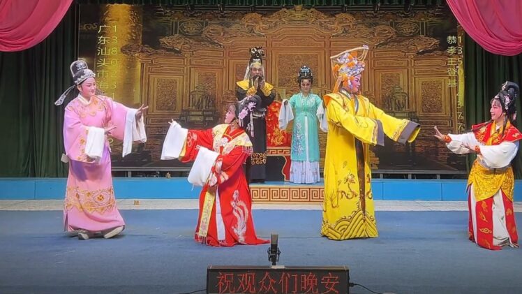 Teochew Opera-广东海声潮剧团《恭孝王登基》