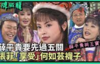 呼吸肚子不會動，只用到一半的肺！