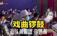 呼吸肚子不會動，只用到一半的肺！